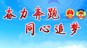 2019年全國兩會