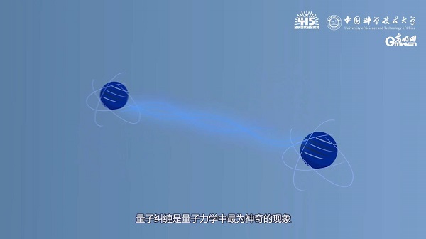 全民國家安全教育日｜【動(dòng)畫】量子通信是什么，有啥用？戳視頻一起了解