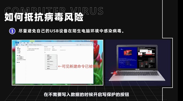 全民國(guó)家安全教育日｜【視頻】小設(shè)備暗藏大隱患，為你詳解可移動(dòng)存儲(chǔ)設(shè)備使用攻略