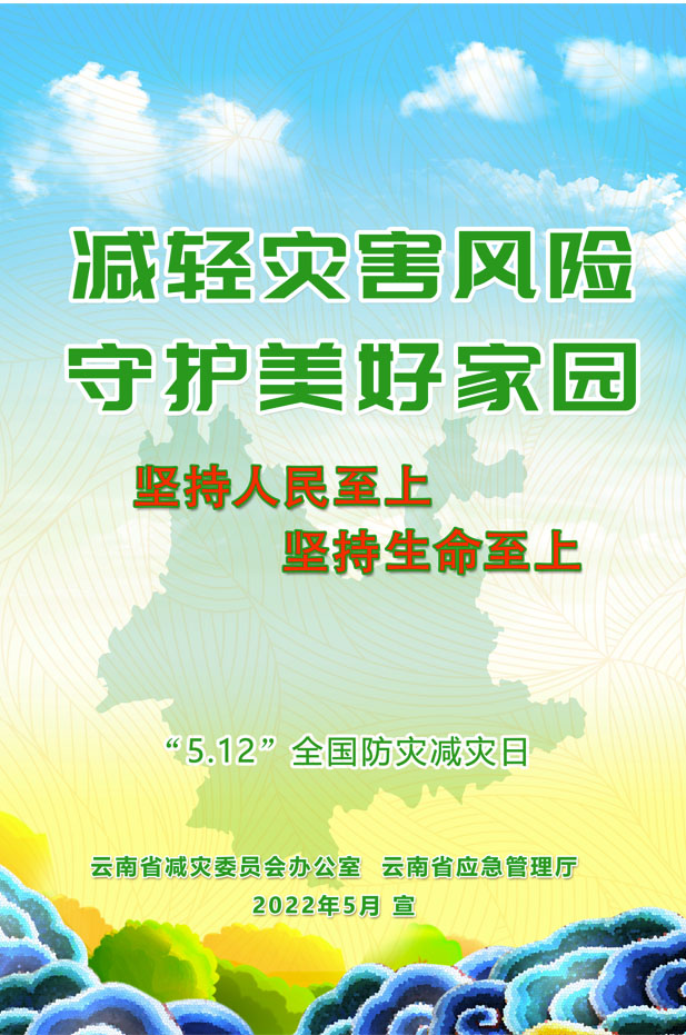 4.進社區(qū)02-堅持人民至上、生命至上