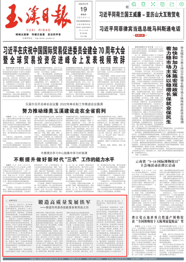 QQ截圖20220519155121