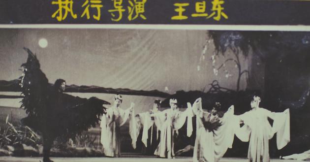 王旦東導(dǎo)演的神話花燈歌舞劇《紅葫蘆》劇照。