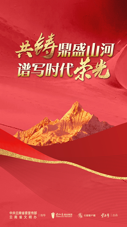 國慶4