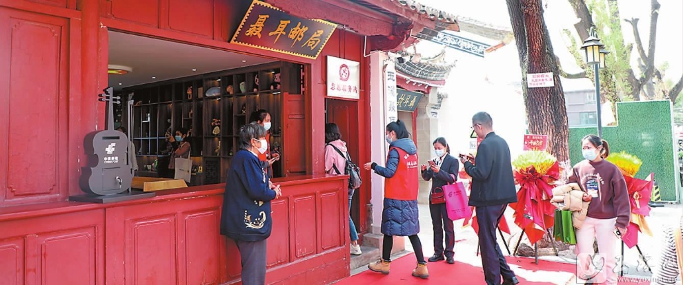 10月21日，玉溪紅色主題郵局“聶耳郵局”在聶耳故居正式亮相。當(dāng)天，市民、游客到“聶耳郵局”參觀。記者 李丹 攝