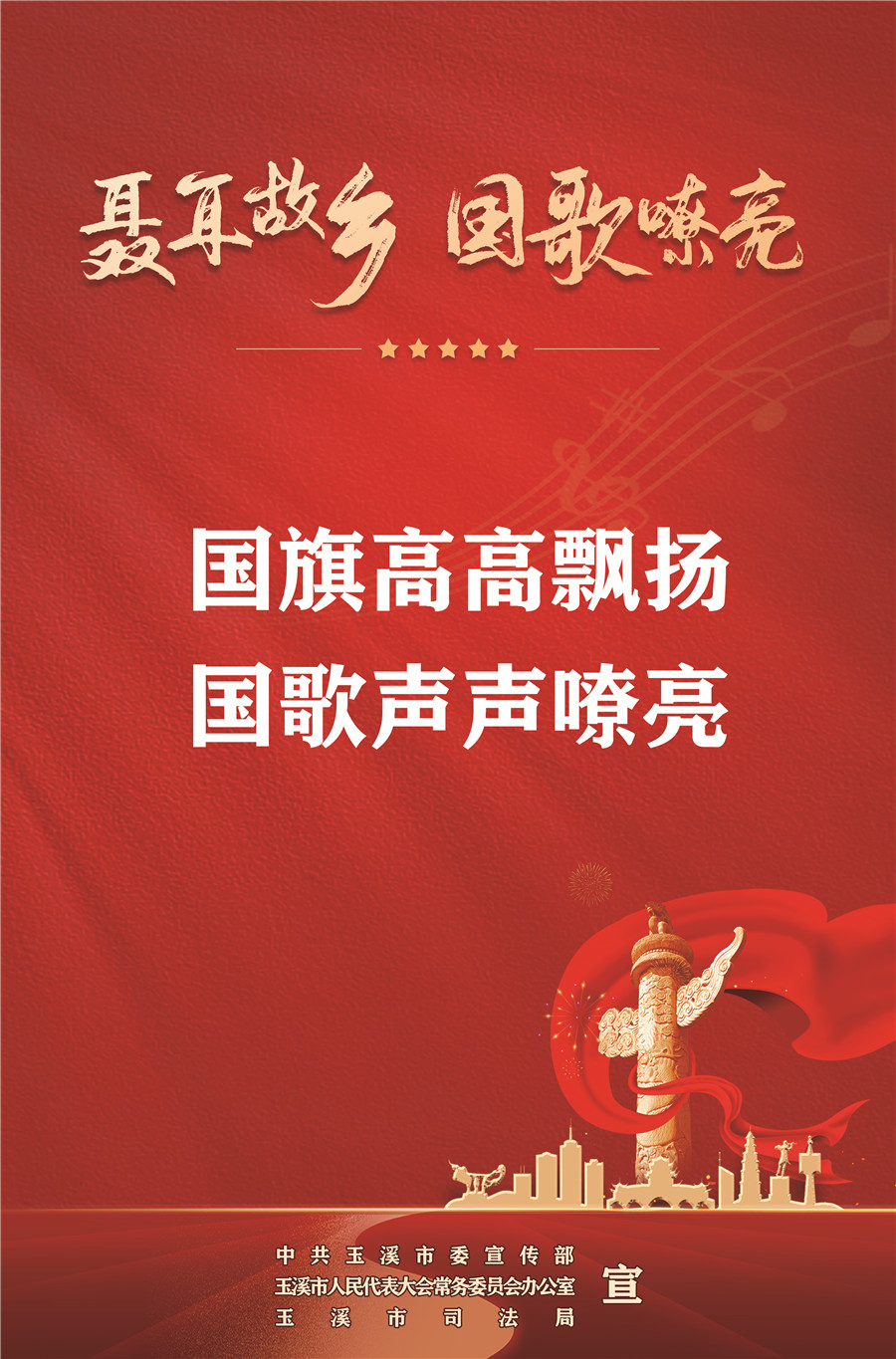 標(biāo)語(yǔ)6