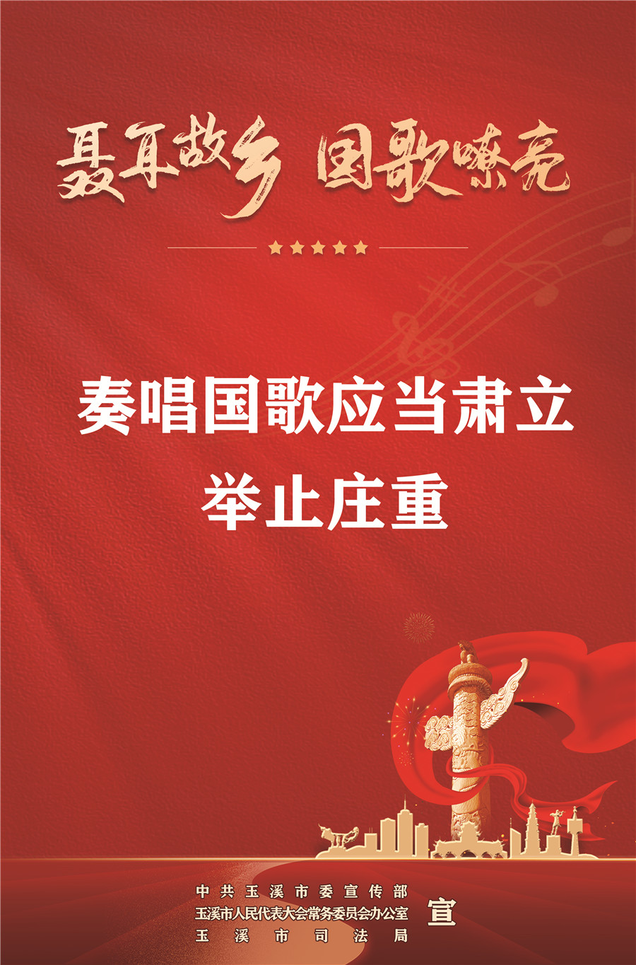 標(biāo)語4