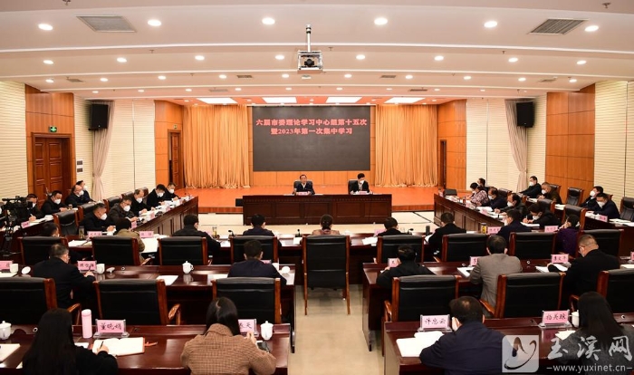 市委理論中心組學(xué)習(xí)。曾永洪 攝 (2)