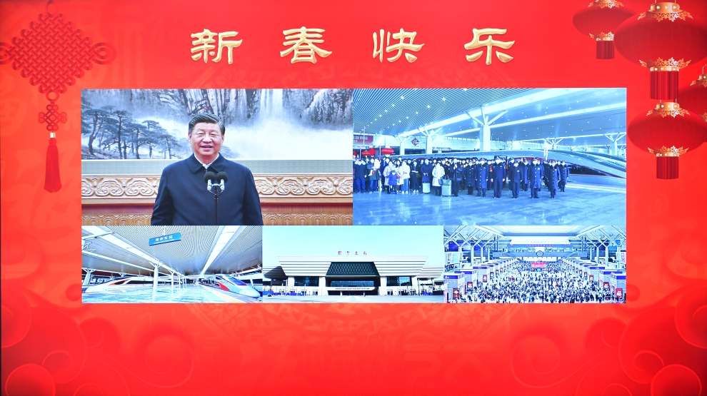 2023年1月18日,習(xí)近平總書記通過視頻連線,同河南省鄭州東站鐵路客運干部職工和旅客親切交流。
