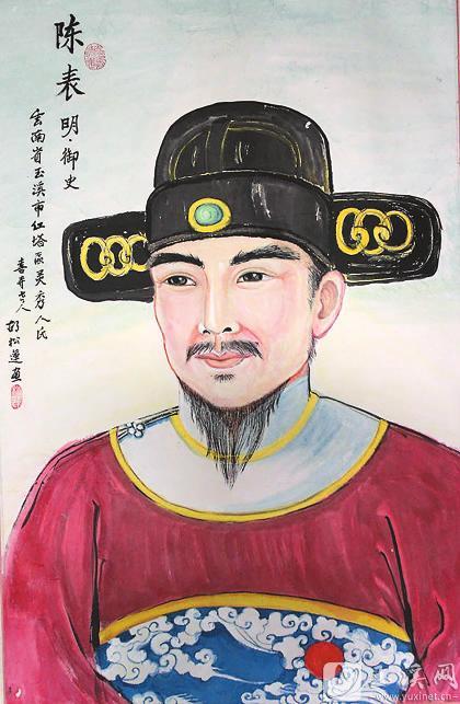 陳表像，胡松蓮畫。（本報資料圖）