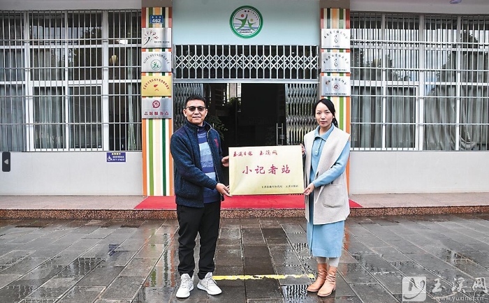 授牌儀式現(xiàn)場。