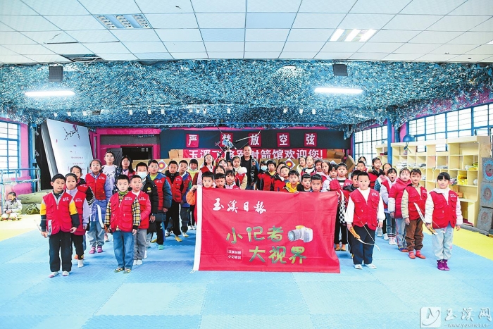 40余名小記者參加射箭活動(dòng)。