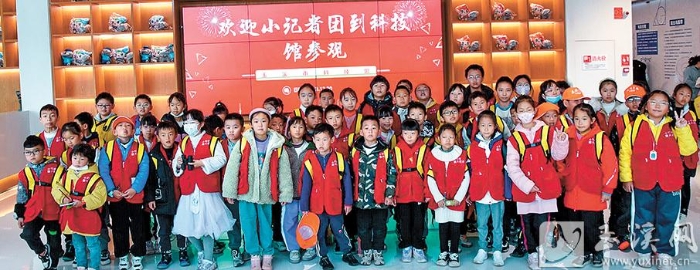 開啟科技之旅。