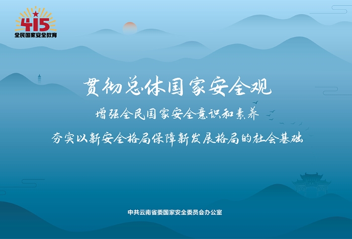 理論海報(bào)橫版（尺寸84cm×57cm） (2)