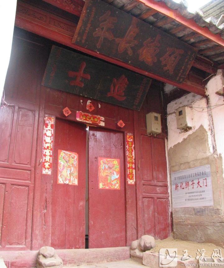 新化村有名的獅子門。