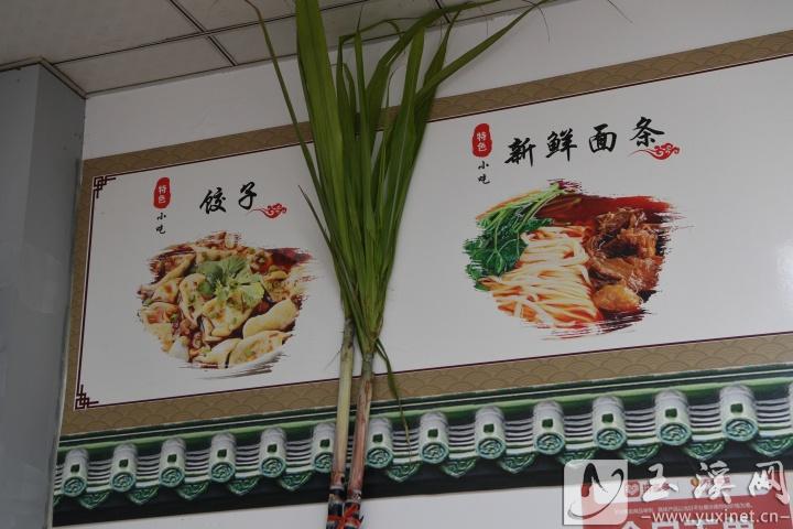 江川區(qū)一家餐廳內(nèi)，靠在墻上的甘蔗（攝于2025年1月28日，除夕）。