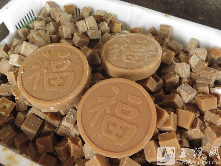 帶“福”字的紅糖。