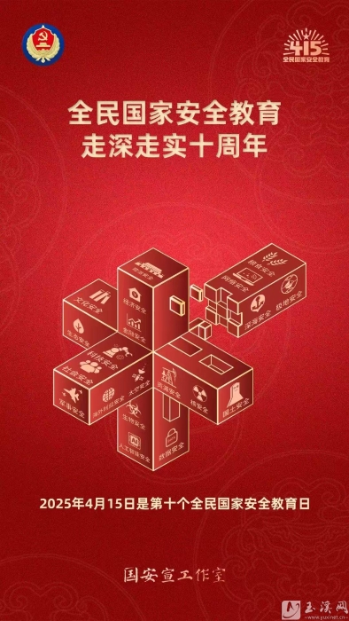 微信圖片_20250417110330
