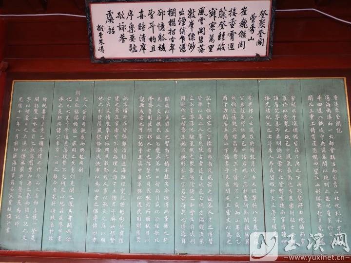 聚奎閣二樓懸掛著諸多名家詩文。