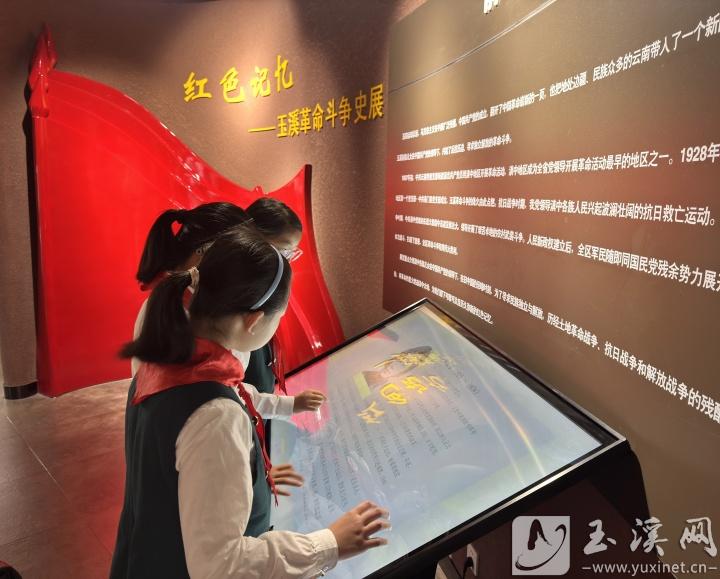 孩子們在紅色文化展館前駐足，了解玉溪的革命歷史。