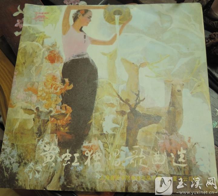 潘先斌收藏的出版于二十世紀(jì)五十年代初的《黃虹獨(dú)唱歌曲選》收錄了《小河淌水》《大河漲水沙浪沙》《繡荷包》等經(jīng)典歌曲。