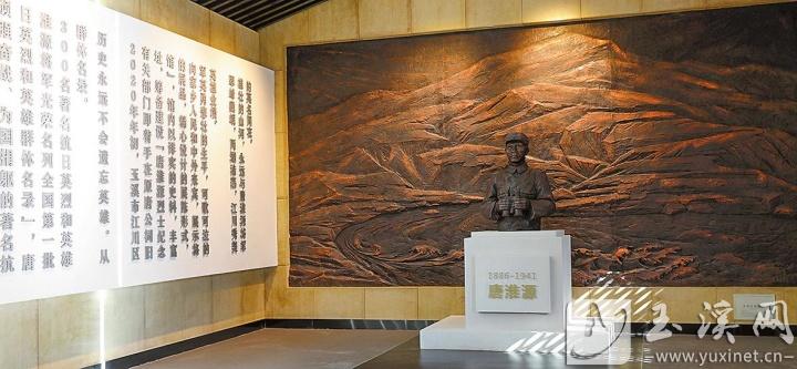 唐淮源將軍雕像矗立在紀(jì)念館中。